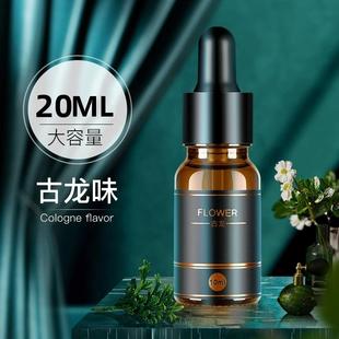 车载香水补充液车用精油高档车内摆件古龙持久淡香氛汽车上香薰片