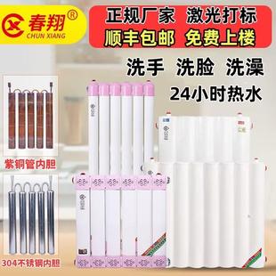 热水交换器洗澡换热器地暖 过水热换热器家用卫生间暖气片储水式