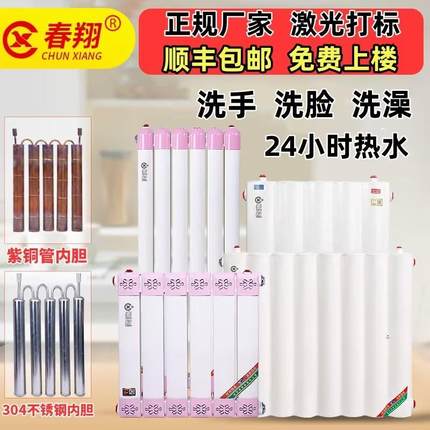 过水热换热器家用卫生间暖气片储水式热水交换器洗澡换热器地暖