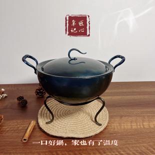 牟记匠心纯手工锻打炖锅汤锅家用煲汤铁锅无涂层不粘锅户外吊锅