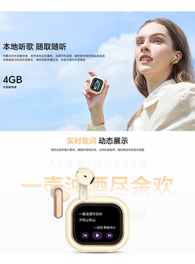 荣耀亲选GEG智趣屏耳机 AI助手50小时续航蓝牙6.0 IP54级防水抗尘