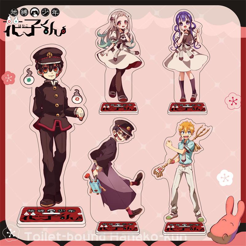 地缚少年花子君八寻宁宁二次元动漫周边亚克力立绘摆件印刷大立牌