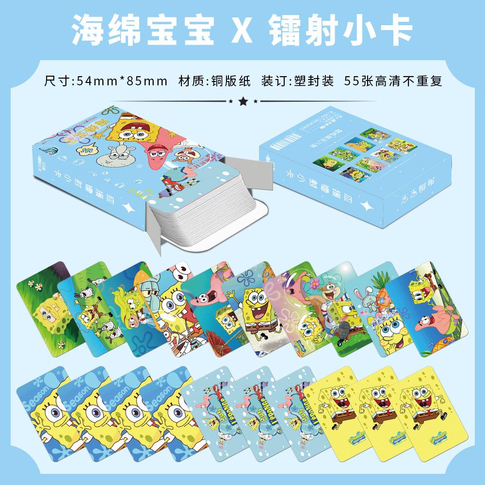 海绵宝宝镭射小卡章鱼哥派大星覆膜卡片高清自印闪卡拍立得LOMO片