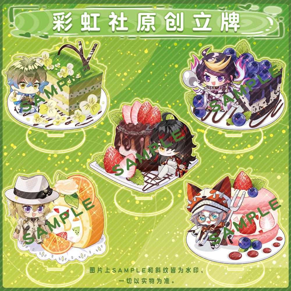 【月老】彩虹社IKE LUCA MYSTA SHU VOX动漫周边夹层立牌