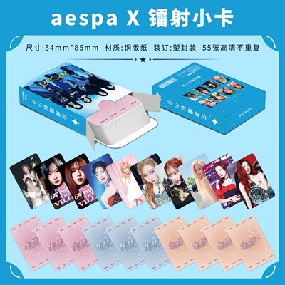 Aespa镭射卡片5张宁艺卓柳智敏金玟庭韩女专辑小卡自印周拍立得