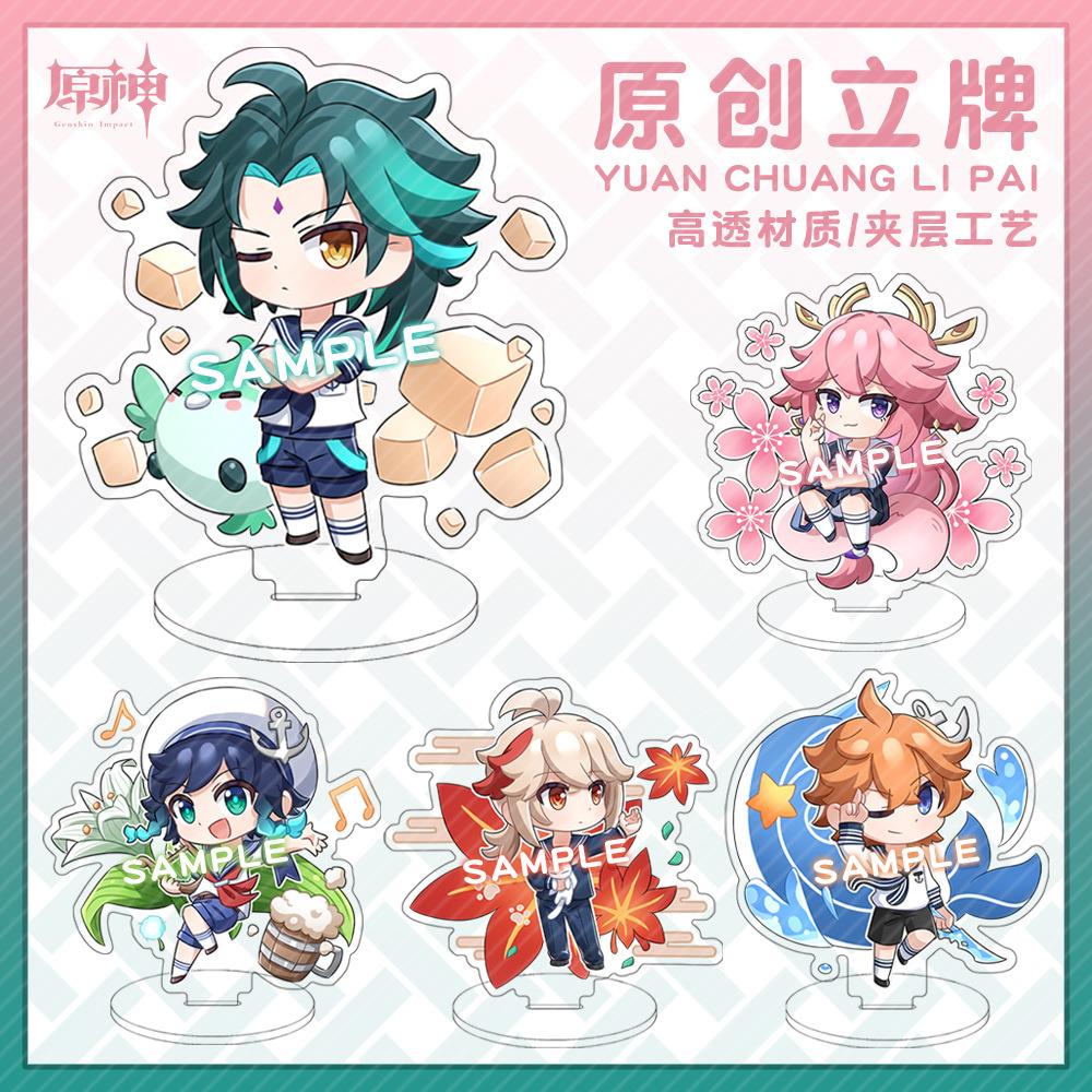 【月老】游戏夹层立牌神里绫华荒泷一斗雷电将军可莉动漫周边