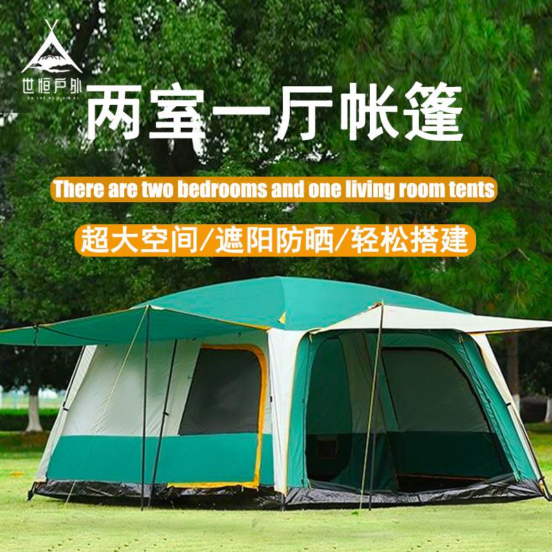 厂家房一厅两APB帐篷户外野大营6-8人8-12人室一厅露营帐二篷