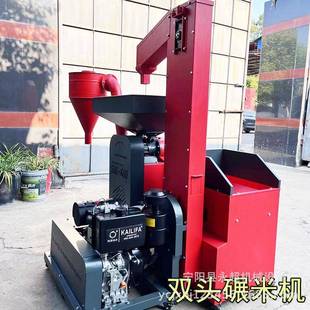 h碾沙克龙款 60k头g 碾 双机米机去石去沙水稻碾米机 023年PQP新款