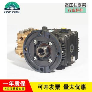 各类高压塞泵供应BM柱L 加F6农用打药机喷雾机湿洗车器清洗机水泵