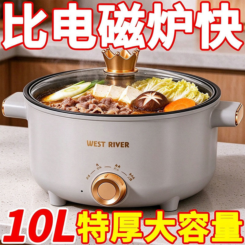 德国全自动电火锅一体炒菜电炒锅多功能料理锅蒸煎炒涮不粘电饭煲