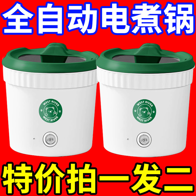 多功能迷你电煮锅小型宿舍学生锅一体家用泡面碗小电锅炒锅电火锅
