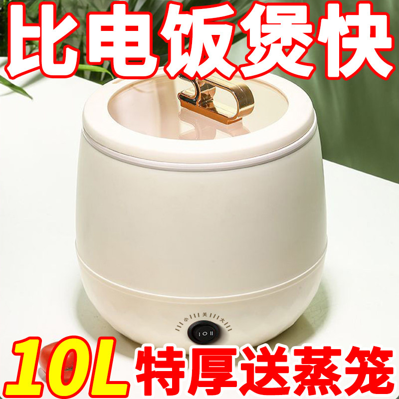 德国迷你电饭煲家用智能电饭锅多功能全自动学生宿舍电煮锅不粘锅,厨房电器,电煮锅,淘宝优惠券,粉丝福利购,淘宝优惠卷