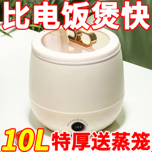 德国迷你电饭煲家用智能电饭锅多功能全自动学生宿舍电煮锅不粘锅