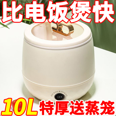 德国迷你电饭煲家用智能电饭锅多功能全自动学生宿舍电煮锅不粘锅