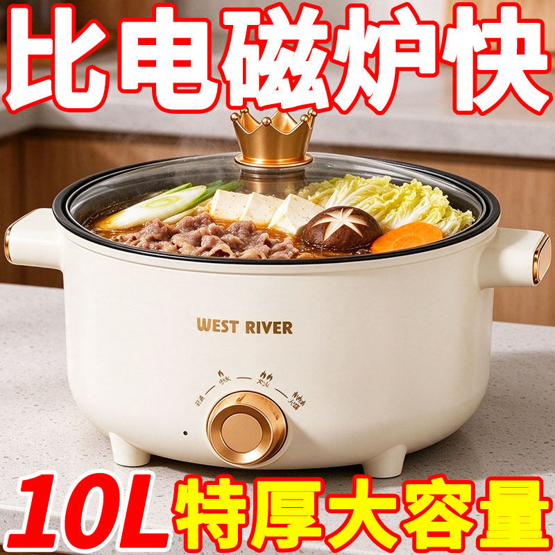 德国全自动电火锅一体炒菜电炒锅多功能料理锅蒸煎炒涮不粘电饭煲