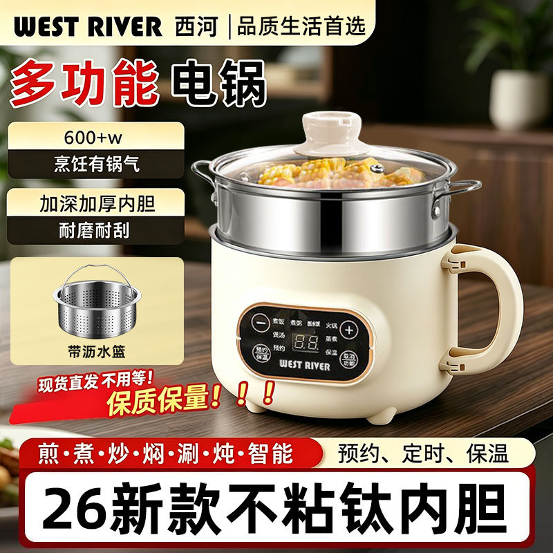 低糖电饭煲陶瓷智能电煮大容量家用多功能蒸煮一体炒锅双层