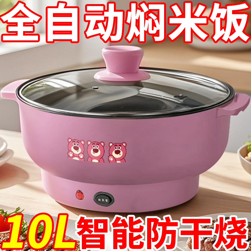 德国全自动一体电饭煲智能电煮锅蒸煎炒不粘电热火锅多功能料理锅
