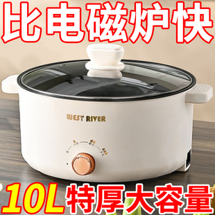 德国全自动电磁炉一体炒菜电陶炉多功能料理锅蒸煎炒涮不粘电煮锅