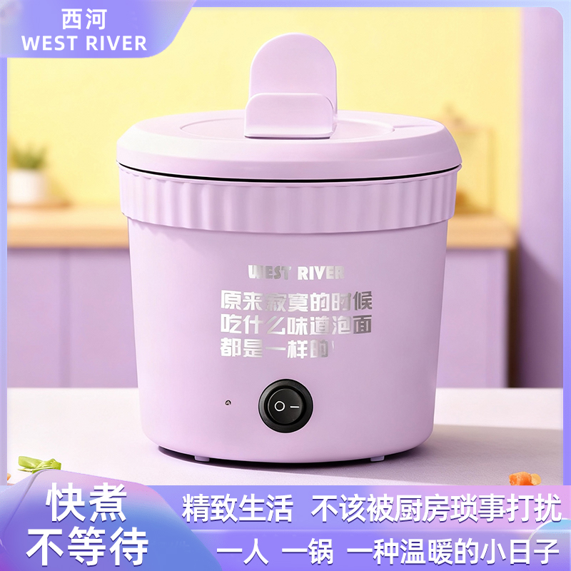 【热卖爆款】家用电煮锅小型宿舍锅多功能迷你电饭煲家用泡面小锅
