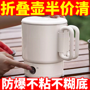 德国便携式 保温杯折叠水壶旅行出差316不锈钢恒温烧水壶热水壶