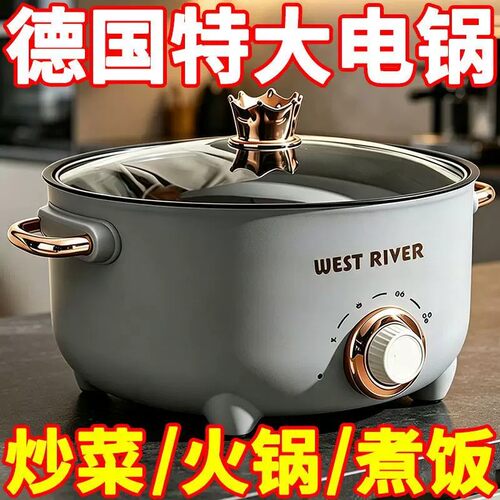 全自动电煮锅宿舍学生锅小型多功能泡面锅小电锅一体电火锅不粘锅