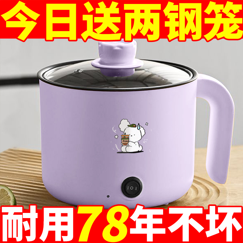 德国多功能家用电饭煲小电煮锅宿舍学生煮面锅蒸煮炖电火锅电炒锅