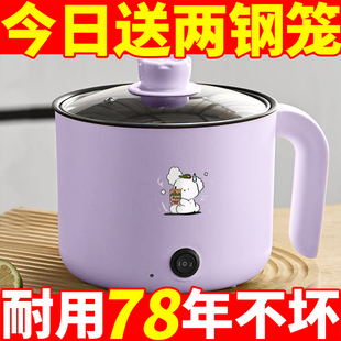 德国多功能家用电饭煲小电煮锅宿舍学生煮面锅蒸煮炖电火锅电炒锅