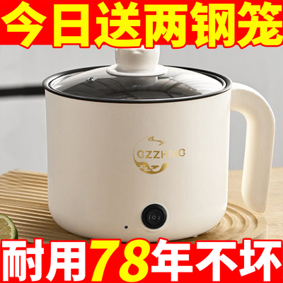 德国全自动电蒸锅不粘电饭煲电煮锅宿舍大容量电热锅多功能电火锅