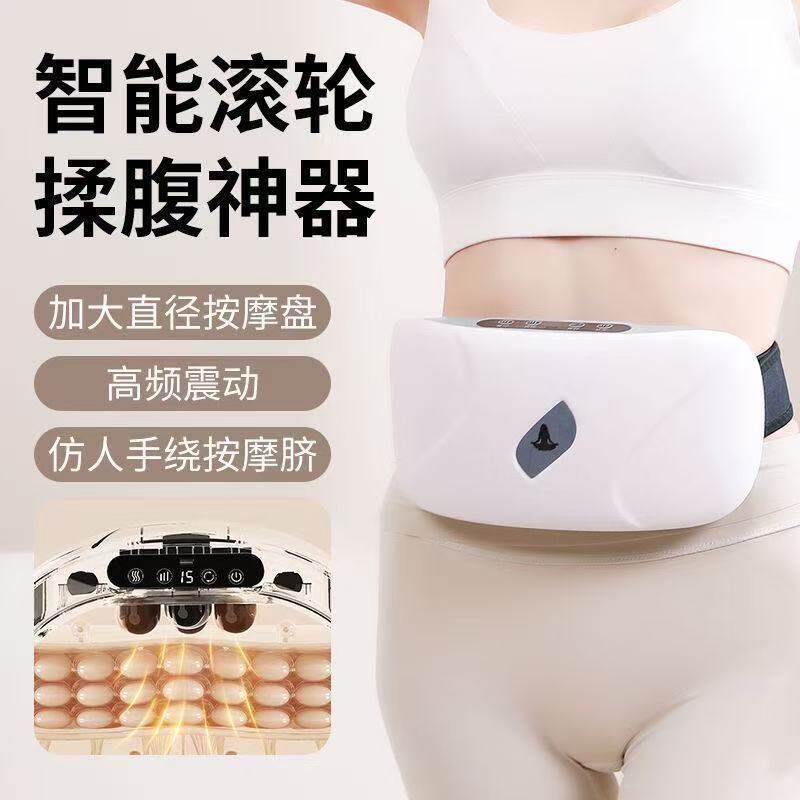 德国腹部揉腹仪瘦肚子减肥运动揉肚子神器家用按摩器瘦大腿呼啦圈