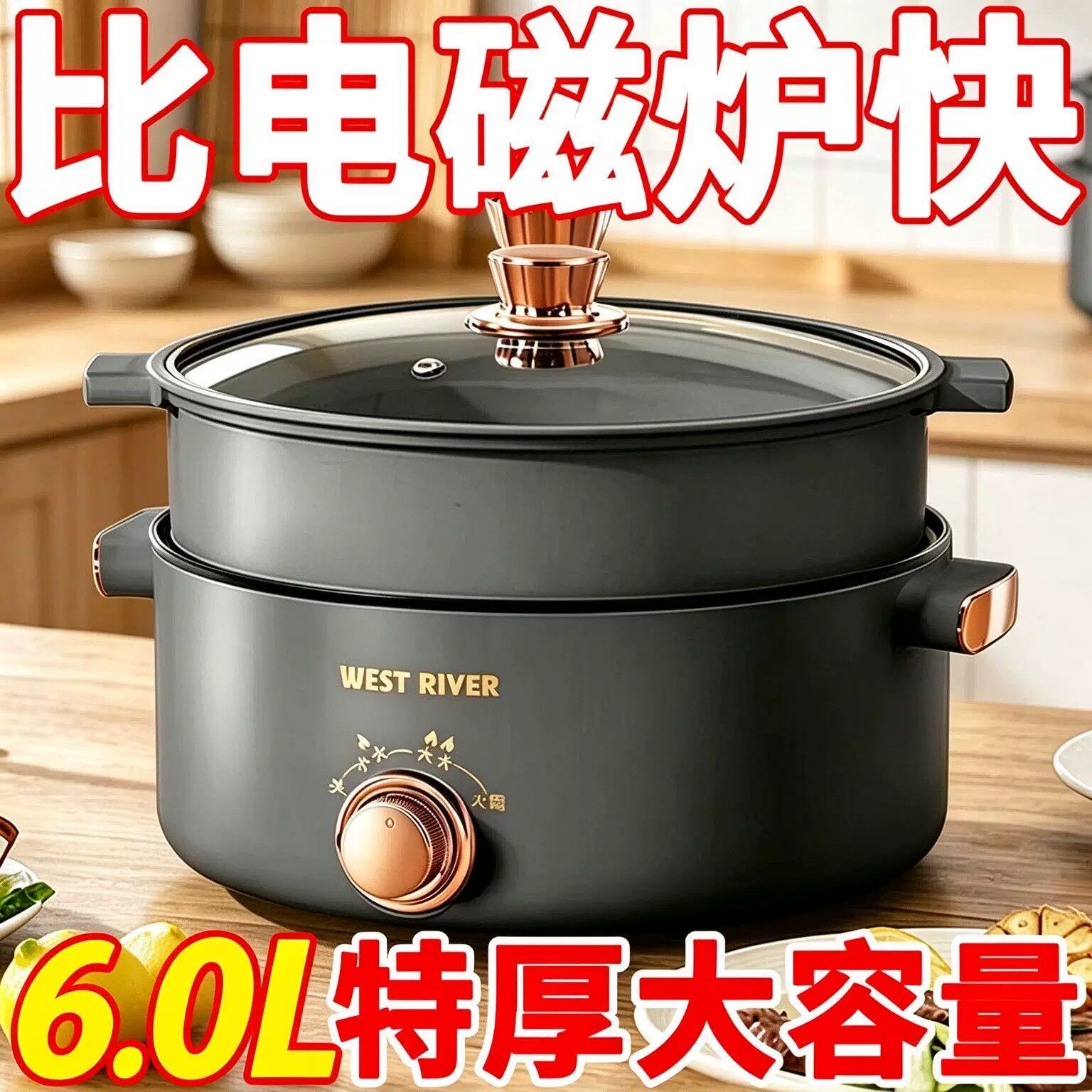 全自动电炒锅多功能家用一体不粘锅炒菜蒸煮炒煎炖电煮锅2027新款
