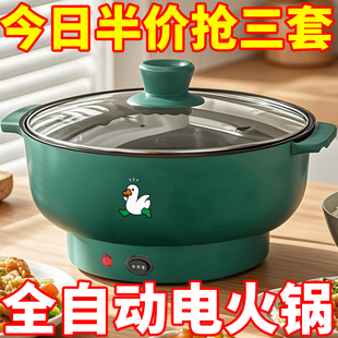 德国电炒锅猛火电火锅大容量电煮锅宿舍多功能料理锅蒸煎炒不粘锅