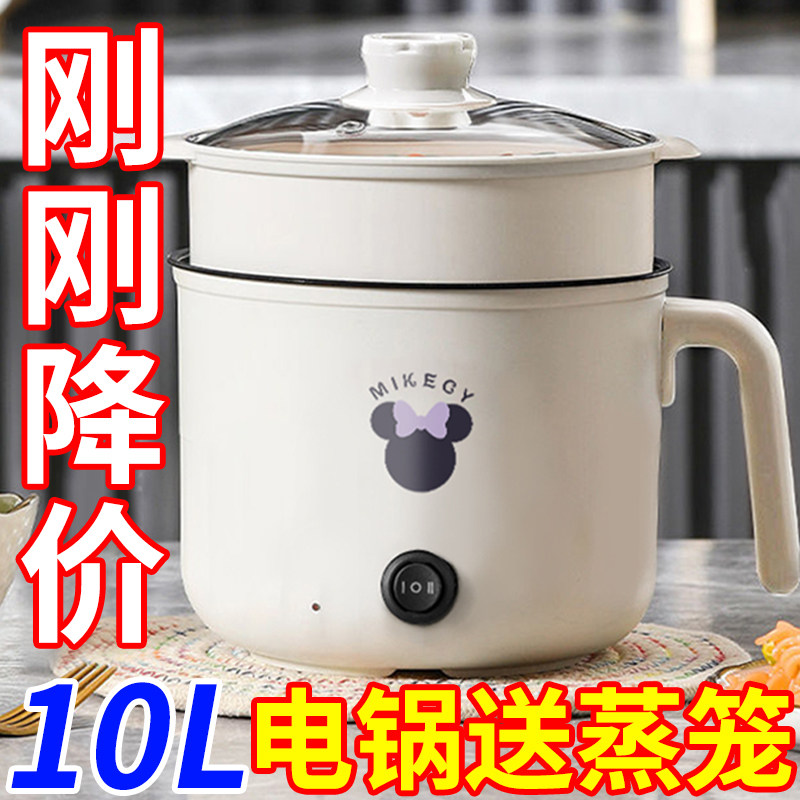 智能:干烧断电【特厚不粘锅】