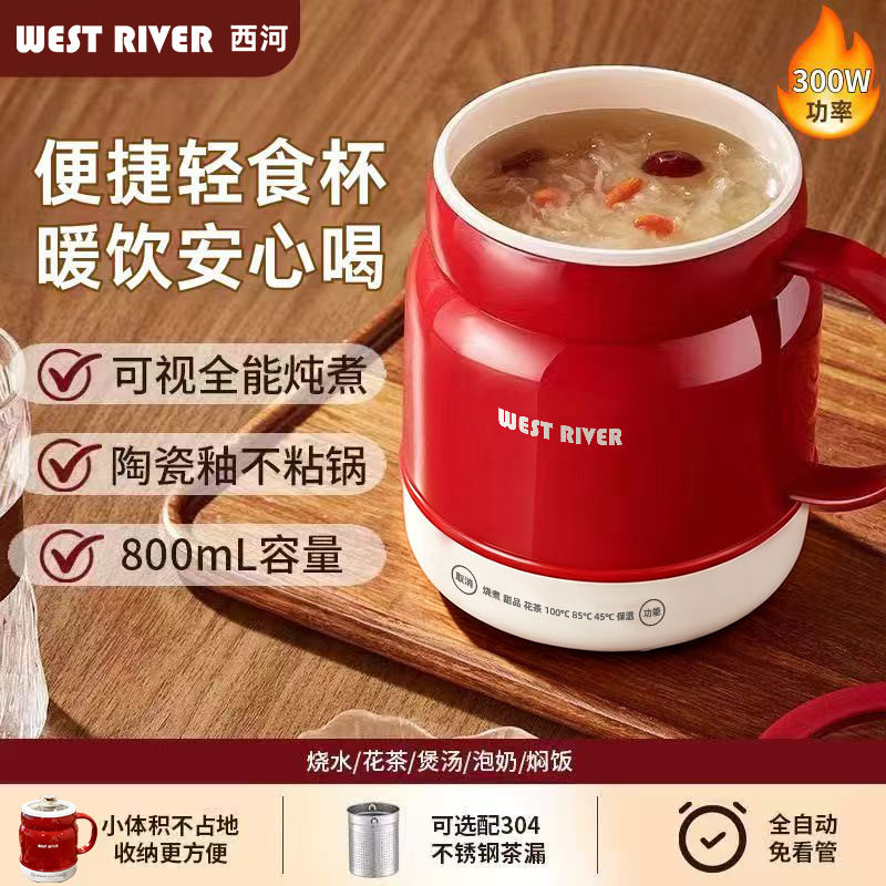 迷你电热杯电炖杯恒温保温陶瓷釉内胆煮火锅多功能便携电饭煲