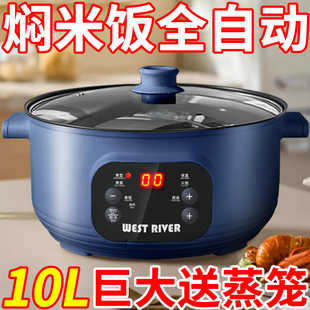 德国智能电热锅电炒锅多功能一体炒菜锅电火锅宿舍料理蒸煮电煮锅