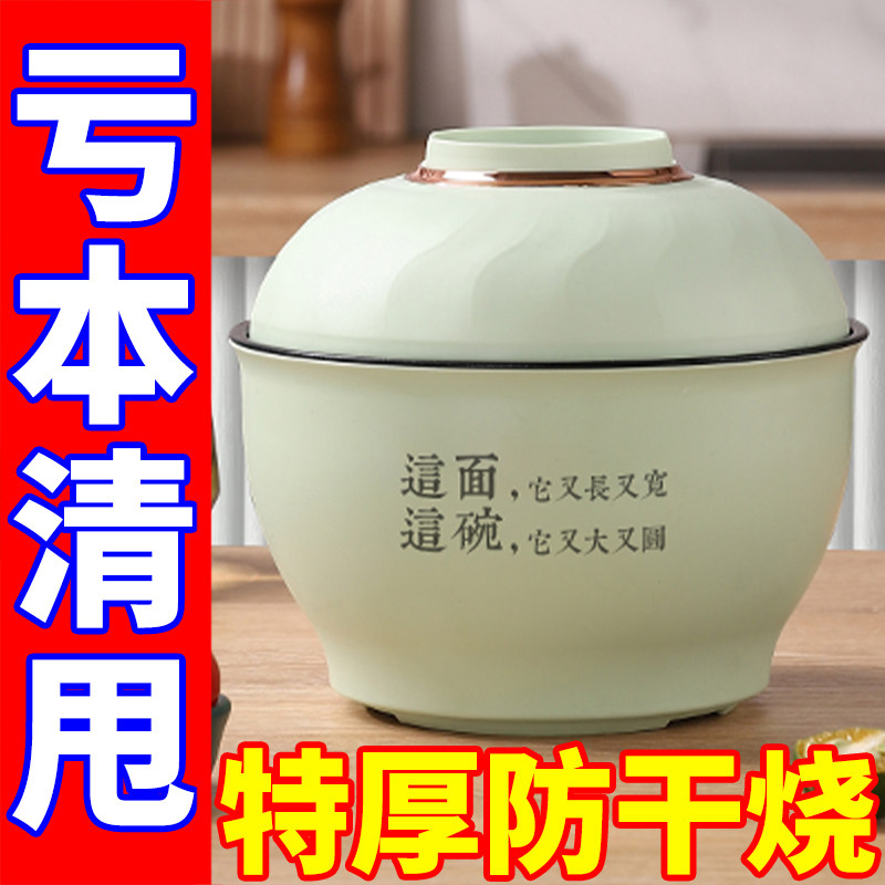 德国小电煮锅宿舍多功能料理锅电饭煲煎炒煮涮懒人泡面速食电火锅
