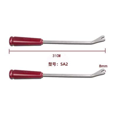 好美汽车开灯钳 胶扣起子下压式卡扣起子门板起子塑料铆钉拆卸钳