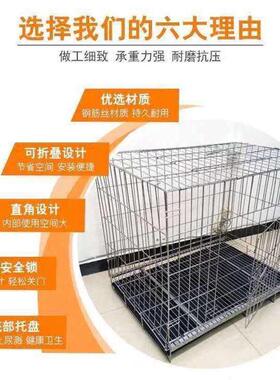 狗笼加粗加固角钢大中型犬笼子家用免安装折叠宠物笼带厕所室内外