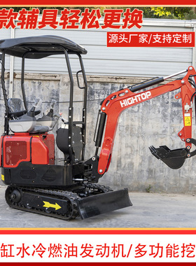 出口加拿大微型履带挖掘机 HT12G室内拆装小挖机  一机多用小勾机