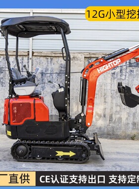 工厂直供1.2吨小型履带式挖掘机 HT12G久保田动力果园农用挖土机
