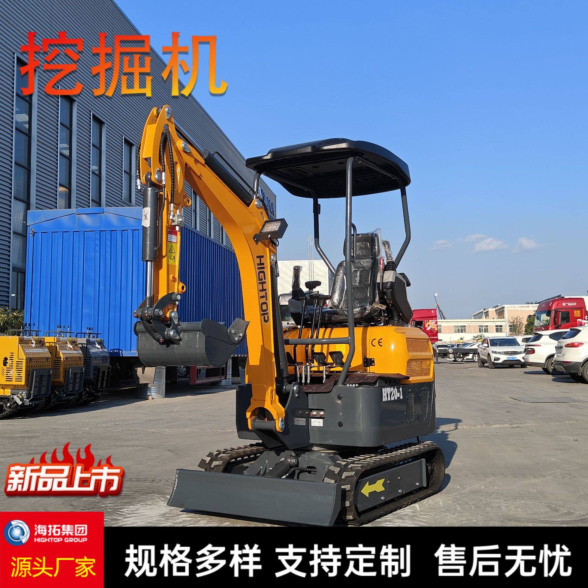 2500kg mini crawler excavator 出口欧美 欧五EPA排放 木箱包装