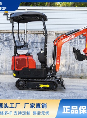 海拓出口北美HT12G小型液压履带挖掘机 农场开沟果园种植挖沟机