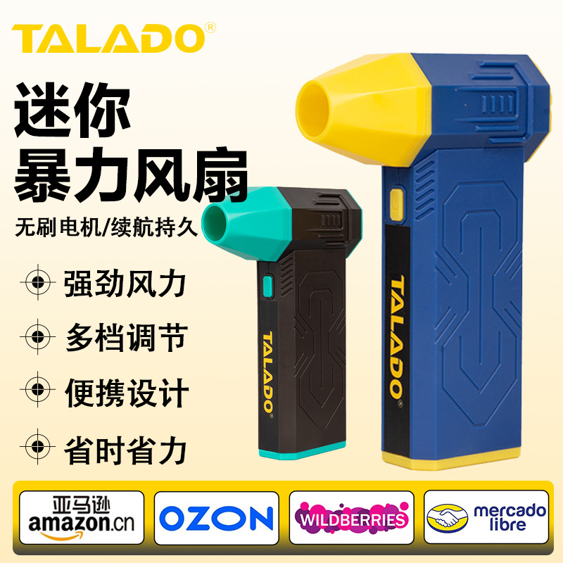 暴力风扇吹灰尘吹树叶跨境热卖高效强力风扇大风量专业清扫工具