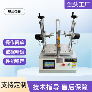 锁具手柄打压寿命试验机 锁具检测仪 锁具把手打压寿命测试仪