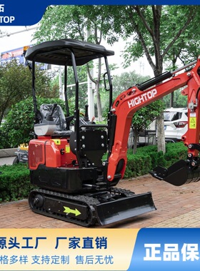 厂家直销新款HT12G小型液压先导挖掘机 出口欧洲家用农场果园钩机