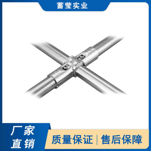 厂家供应  不锈钢精益管线棒接头镀铬连接件HJ-21