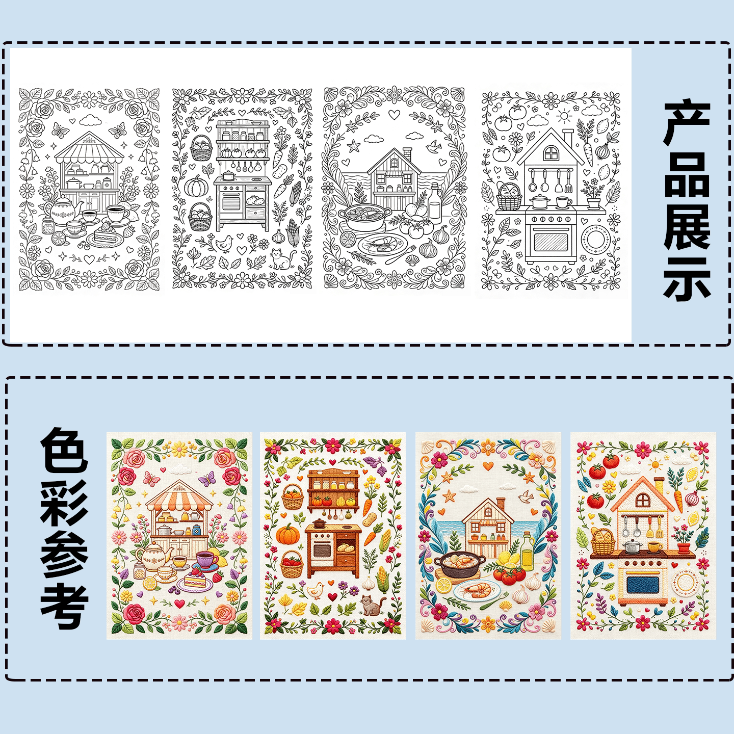 A4满版复古食物花卉水溶背胶自粘