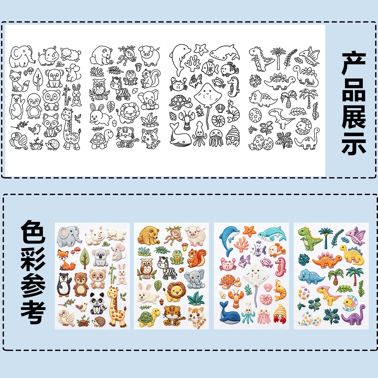 A4可撕水溶刺绣自粘无纺布底纸