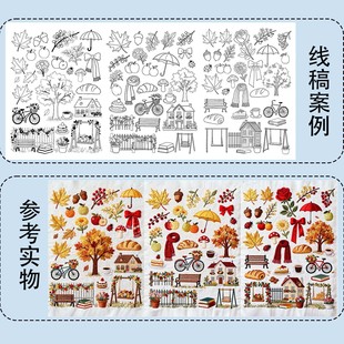 秋天氛围落叶刺绣图案线稿自粘贴纸水溶无纺布DIY手工刺绣素材