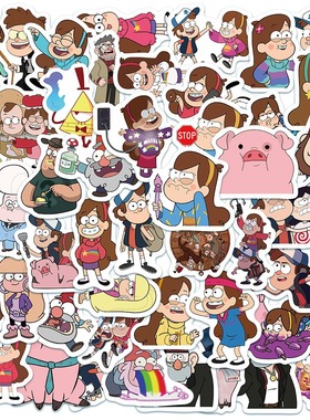 Gravity Falls 50张怪诞小镇贴纸防水旅行箱冰箱头盔儿童贴画易撕