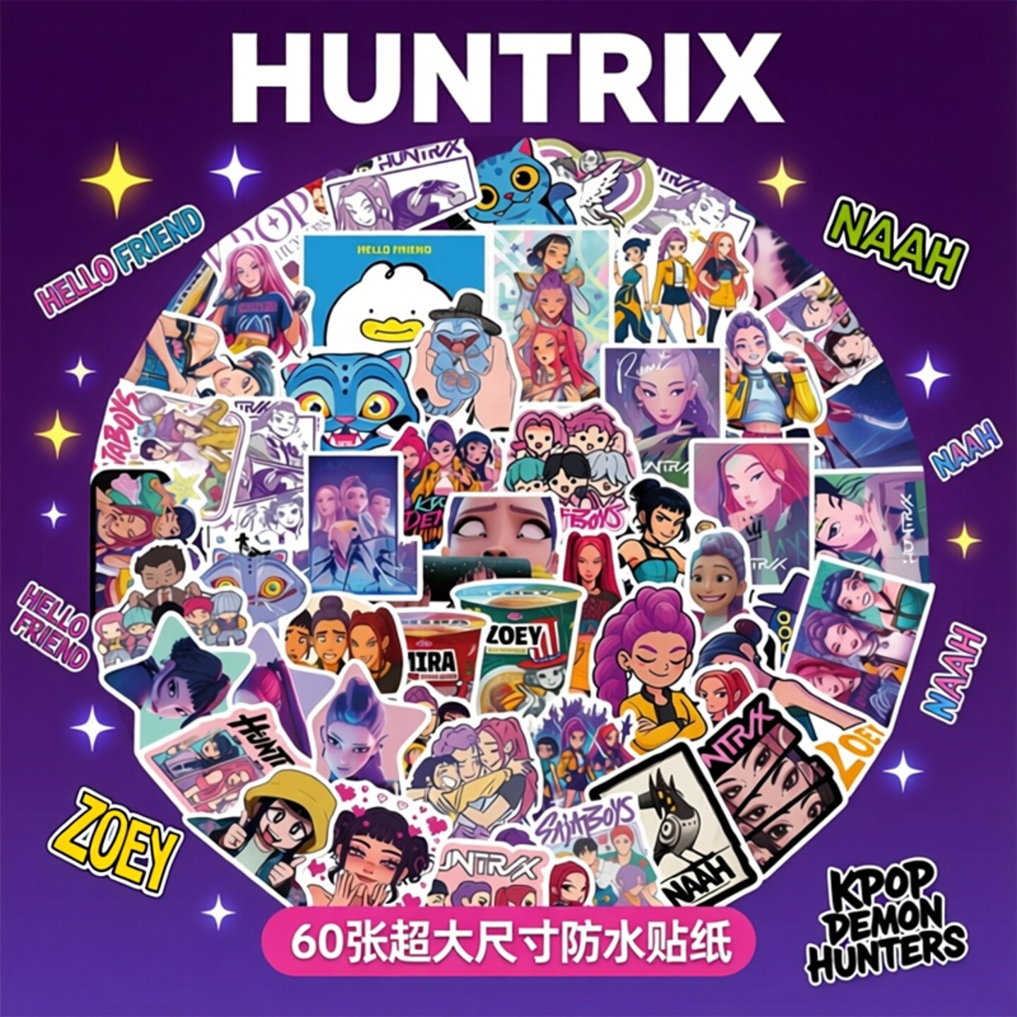 60张卡通猎魔女团KPop Demon Hunters动漫涂鸦装饰吉他笔记本贴纸